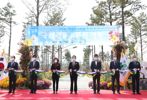 PM visits new state arboretum