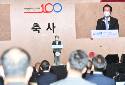 대한민국 체육 100년 기념식
