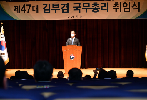 New PM Kim Boo-kyum inaugurated 