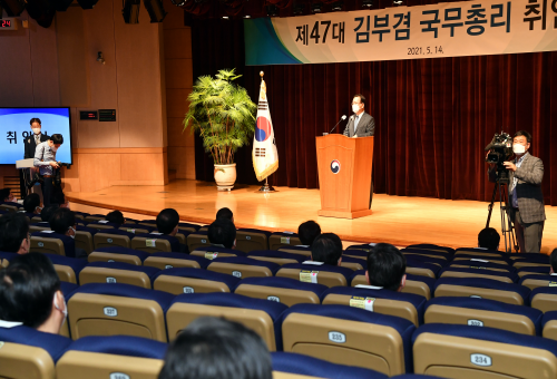 New PM Kim Boo-kyum inaugurated 