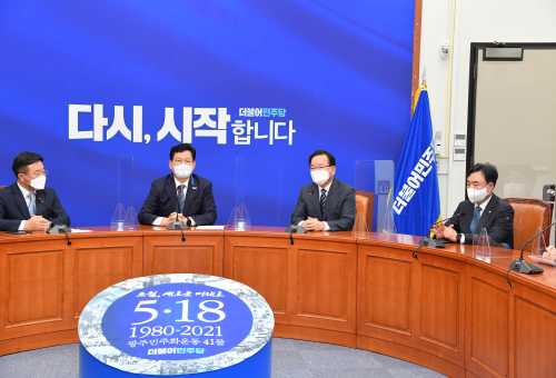 PM meets head of the minjoo party