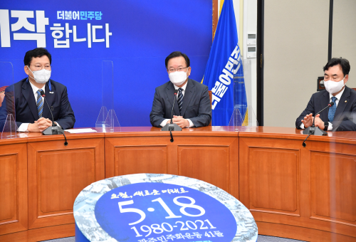 PM meets head of the minjoo party