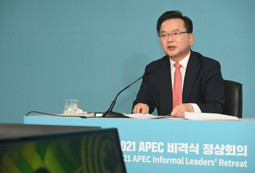 APEC 비격식 특별정상회의