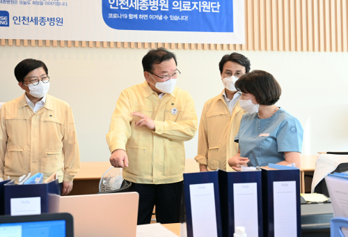 인천 아시아드 주경기장 하나글로벌 생활치료센터 점검