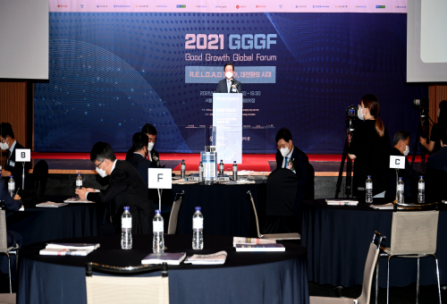 아주경제 2021 GGGF 개막식