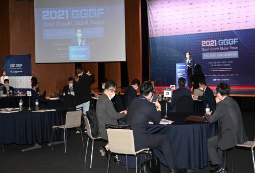 아주경제 2021 GGGF 개막식