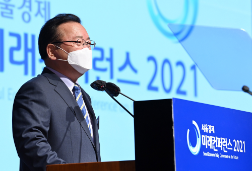 서울경제 미래컨퍼런스 2021