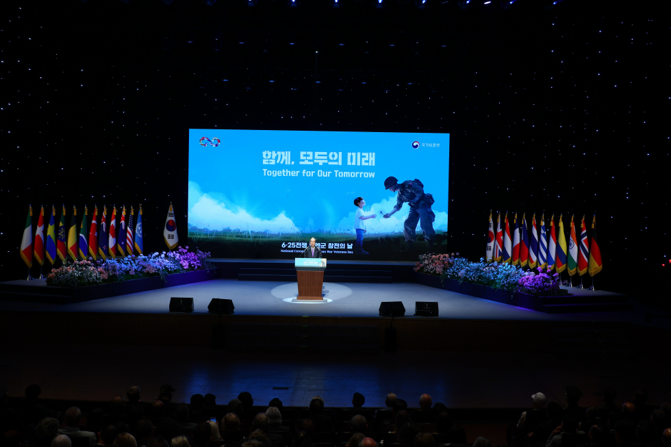 6.25전쟁 유엔군 참전의 날 기념식