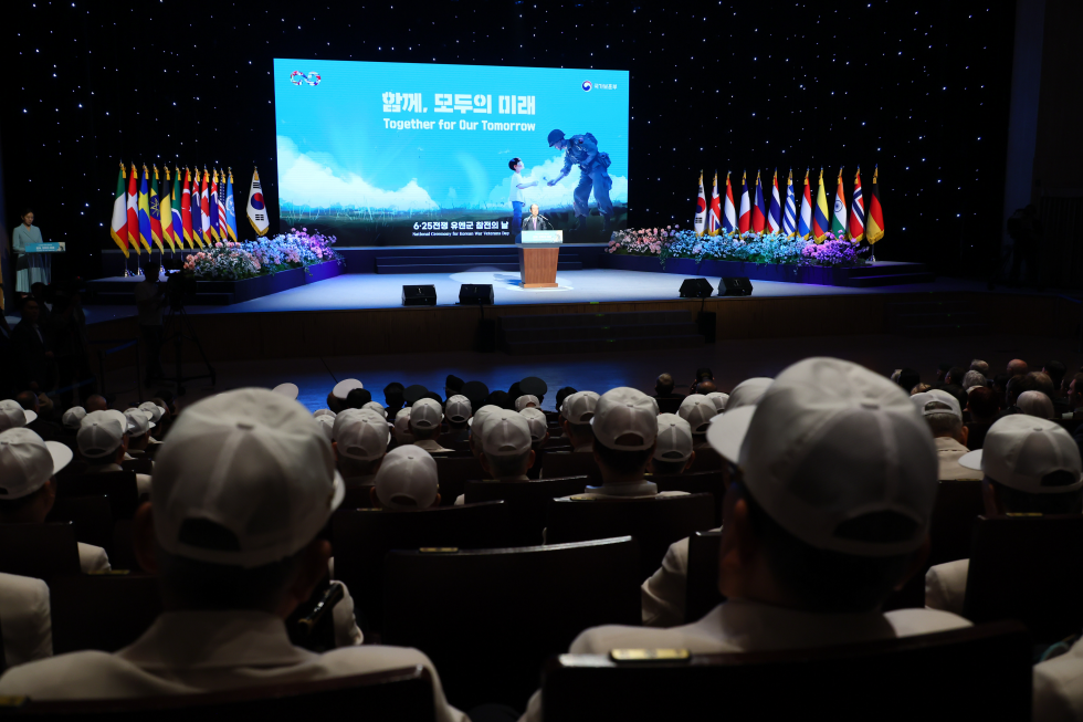 6.25전쟁 유엔군 참전의 날 기념식