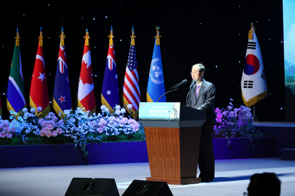 Ceremony commemorating the U.N. troops who supported South Korea