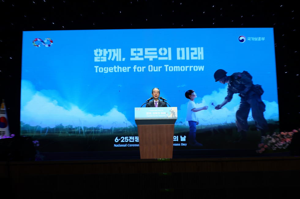 Ceremony commemorating the U.N. troops who supported South Korea