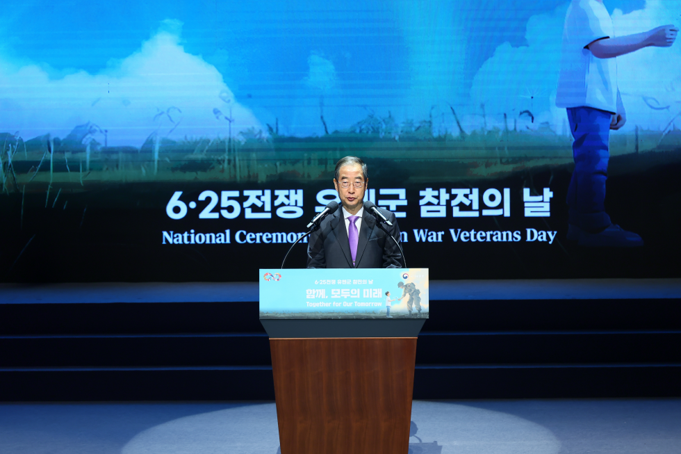 Ceremony commemorating the U.N. troops who supported South Korea