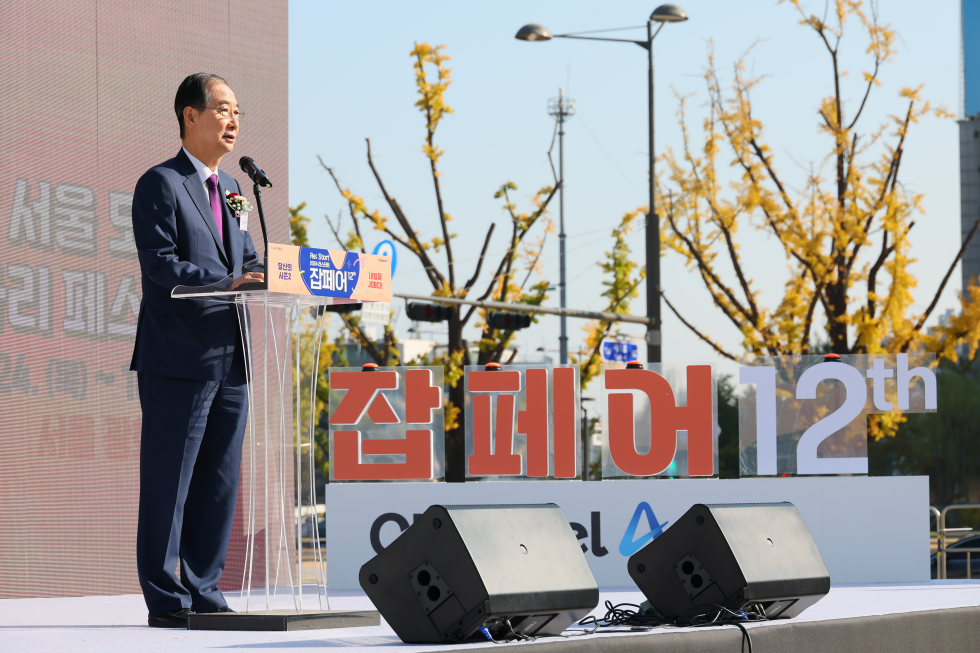 동아일보 리스타트 잡페어