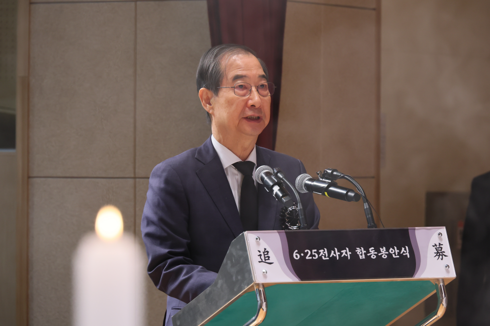 2024년 6·25 전사자 발굴유해 합동 봉안식