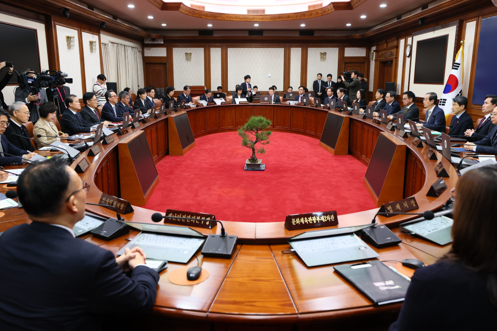 제57회 임시 국무회의