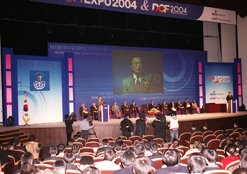 소프트엑스포, 디지털콘텐츠페어 2004 개막식