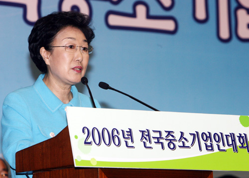 2006 전국중소기업인대회