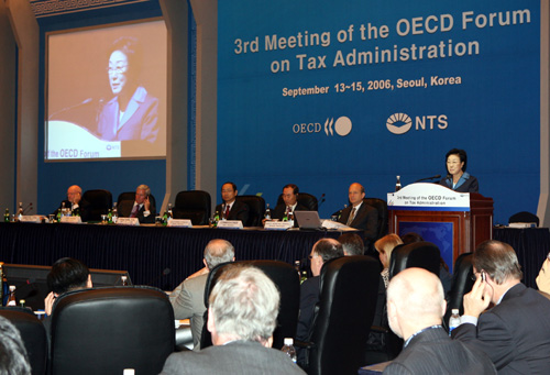 제3차 OECD 국세청장회의 개막식