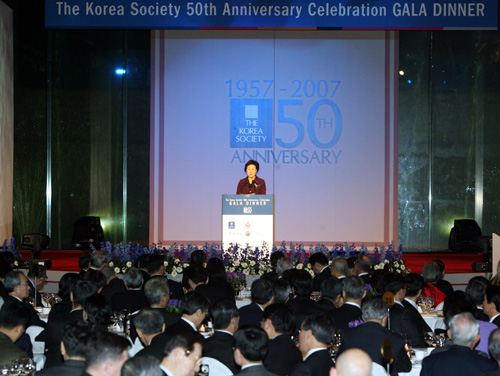 07.2.3(토) Korea Society 50주년 기념 만찬