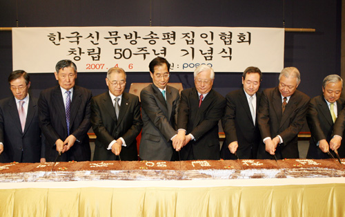 07.4.6(금) 한국방송편집인협회 50주년 기념식 참석