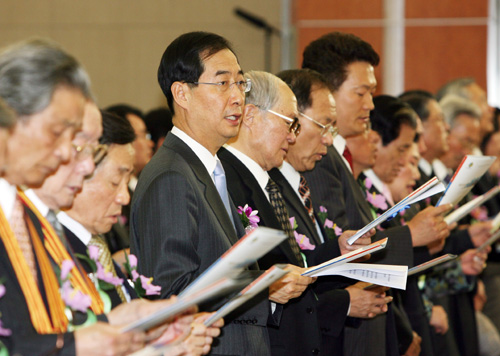 07.4.13(금) 제88주년 대한민국임시정부수립 기념식