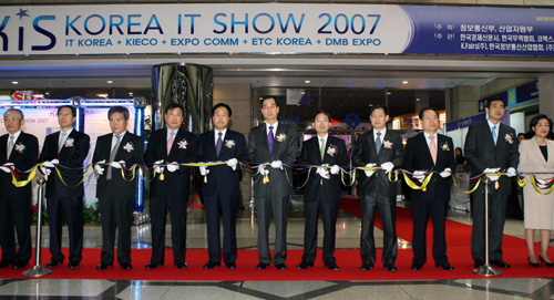 07.4.19(목) Korea IT Show 2007 개막식