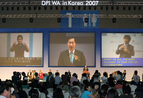07.9.5(수) 제7회 세계장애인 한국대회 개회식