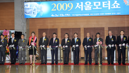 2009 서울 모터쇼 개막식