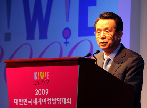 ''2009 대한민국 세계여성발명대회'' 폐막식