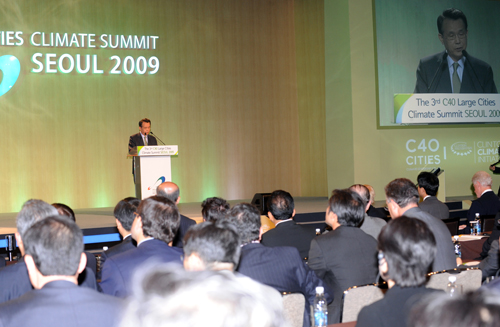 서울 C40 세계도시기후 정상회의 개막식