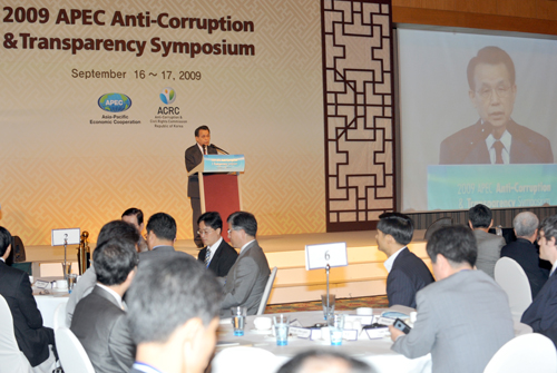 ''2009 APEC 반부패투명성 심포지엄'' 개회식