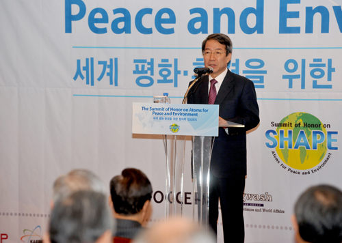 세계 평화 환경을 위한 원자력 정상회의