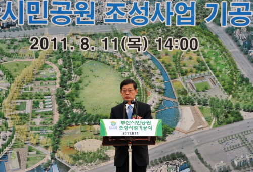 김황식 총리 부산시민공원 기공식 참석