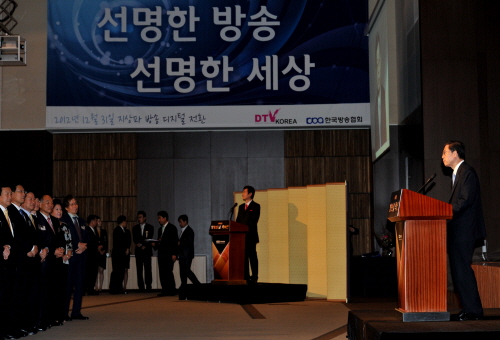 김 총리, 제48회 방송의 날 축하연 참석