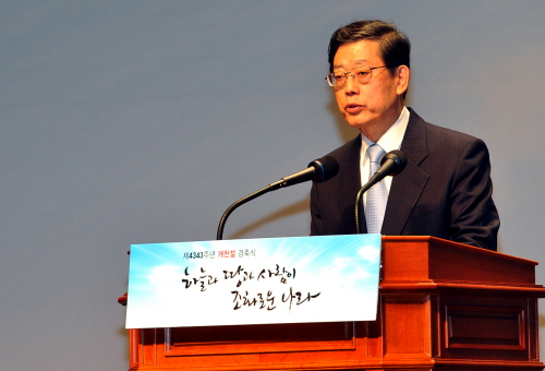 김 총리, 제4343주년 개천절 경축식 참석