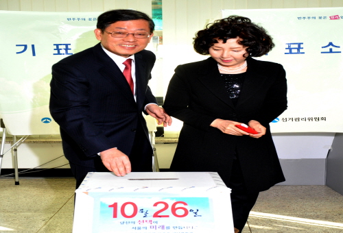김 총리, 서울시장보궐선거 투표 참여