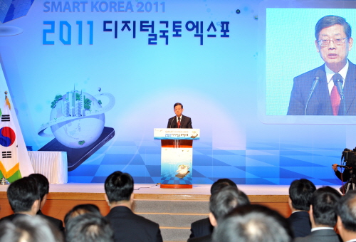 김 총리, 국토 엑스포 개막식 참석