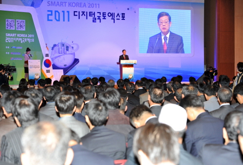 김 총리, 국토 엑스포 개막식 참석