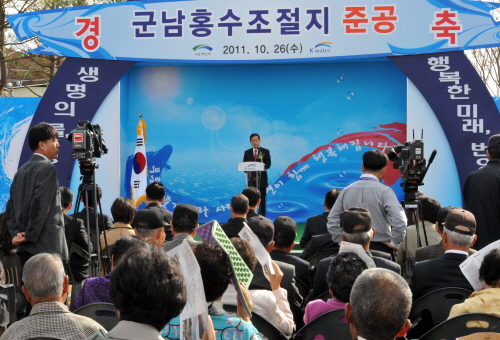 김 총리, 군남 홍수조절지 준공식 참석