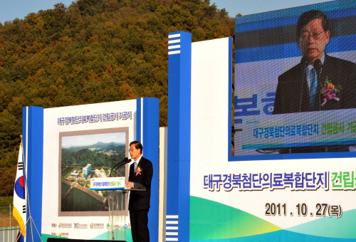 김 총리, 오송 첨단의료복합단지 기공식 참석