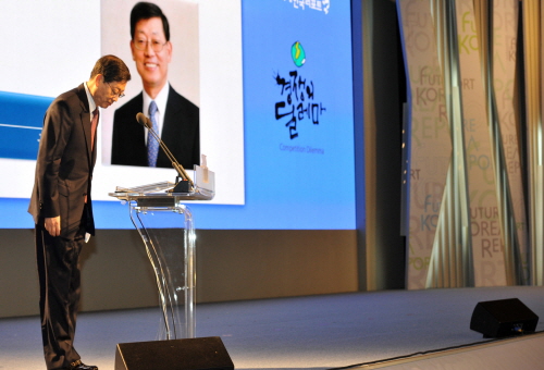 김 총리, 미래한국 리포터 개막식 축사
