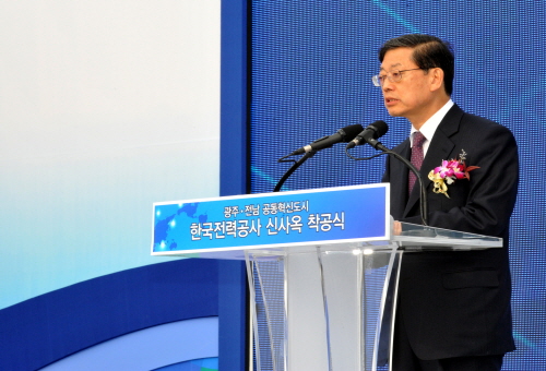 김 총리, 한국전력공사 신사옥 착공식 축사