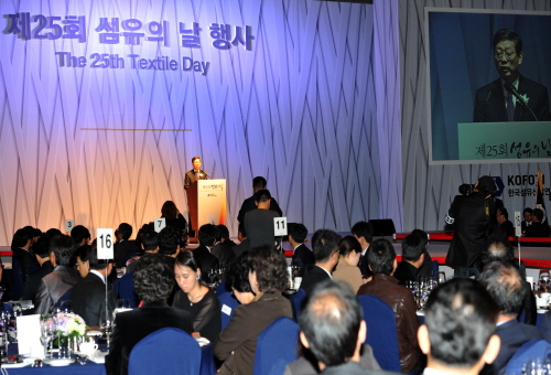 김 총리, 제25회 섬유의 날 참석