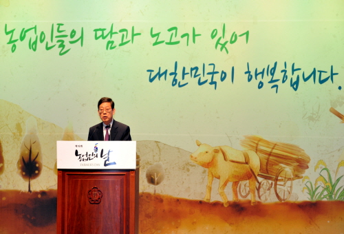김 총리, 농업인의 날 기념식 참석