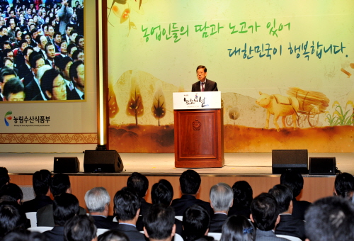 김 총리, 농업인의 날 기념식 참석