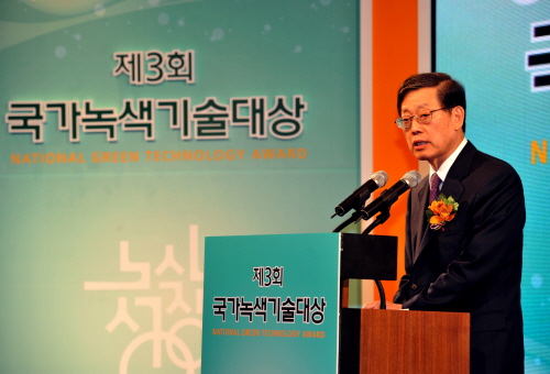 김 총리, 국가녹색기술대상 시상식