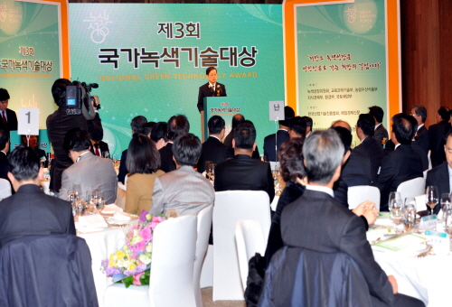 김 총리, 국가녹색기술대상 시상식