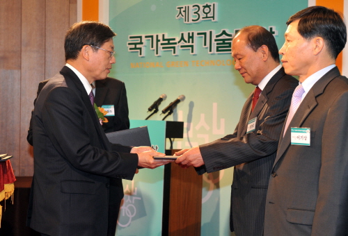 김 총리, 국가녹색기술대상 시상식