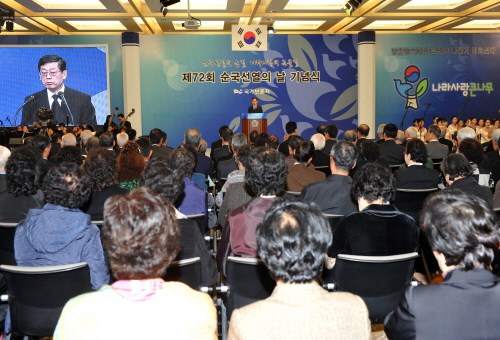 김 총리, 제72회 순국선열의 날 기념식 기념사