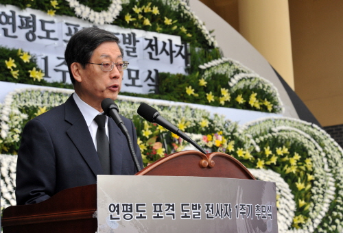 김 총리, 연평도 포격도발 전사자 1주기 추모식